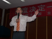 �����ؽ�ʦ