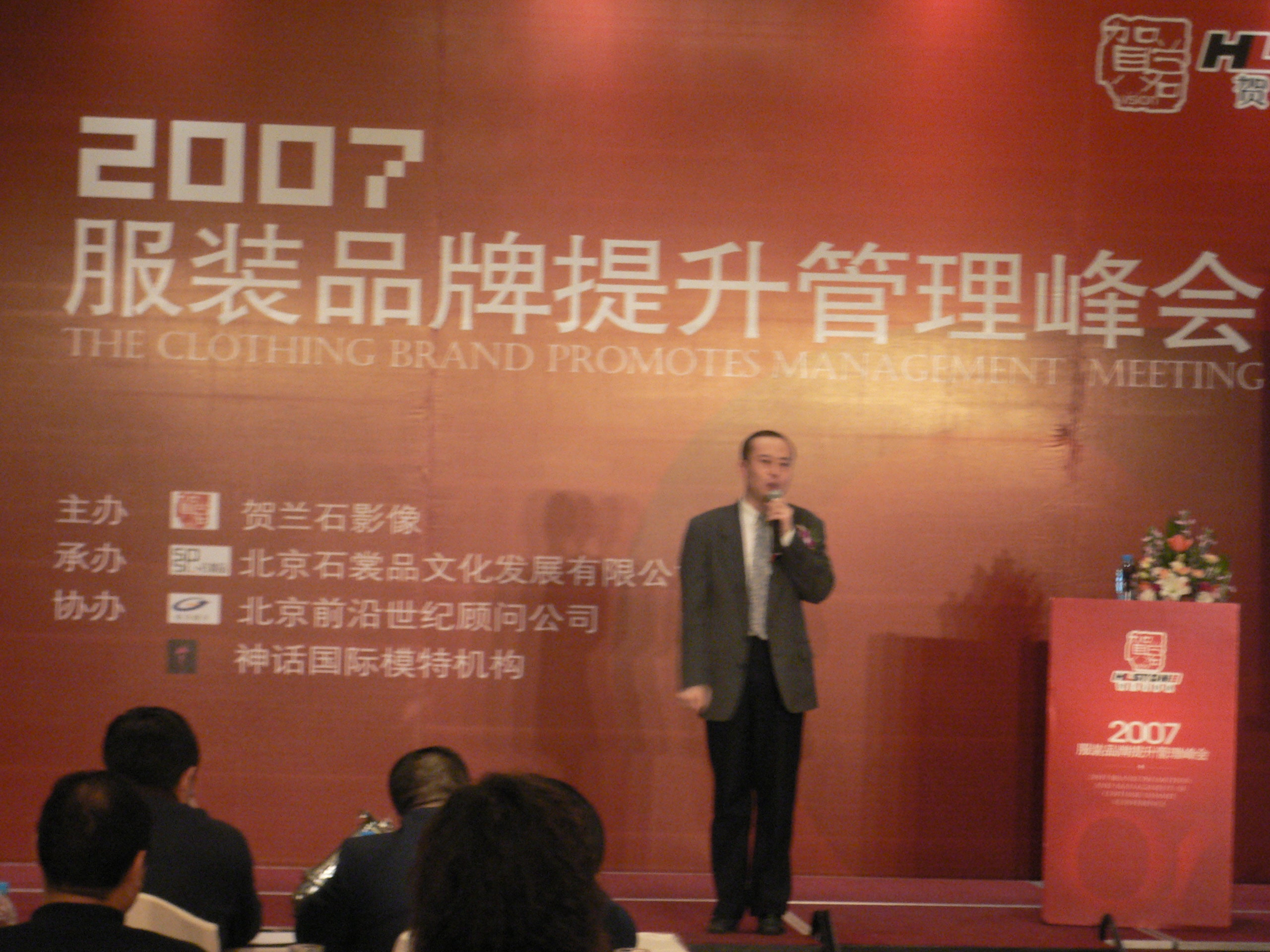 ��������ʦ