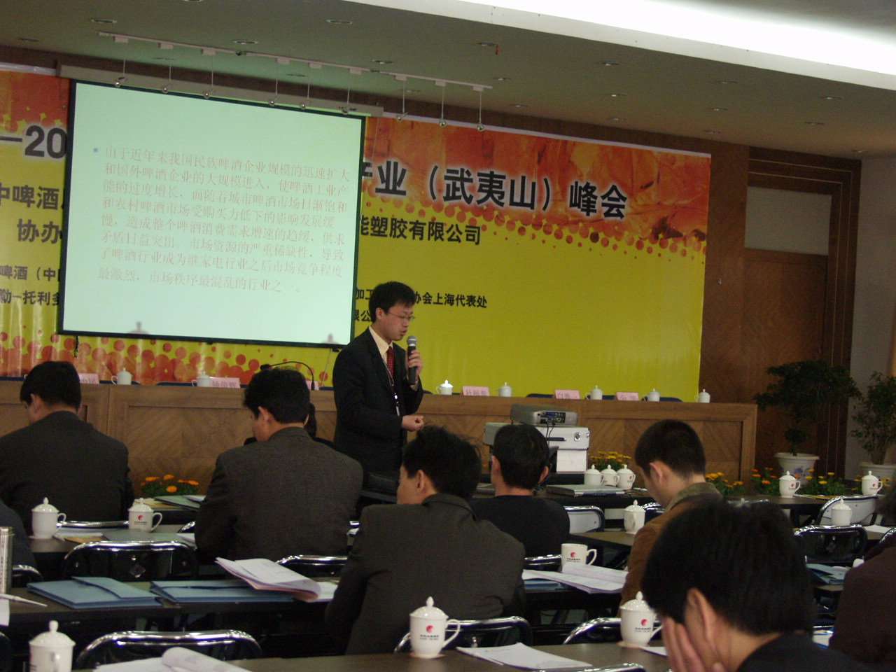 ������ʦ